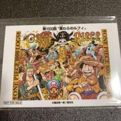 ワンピース 扉絵ブロマイド 第807話\