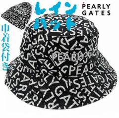 2025年最新】パーリーゲイツ レインハットの人気アイテム - メルカリ