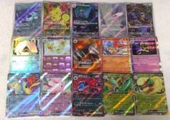ポケモンカード　ar まとめ売り500枚 ポケモンカード ARのみ 500枚 まとめ売り ポケカ｜Yahoo!フリマ