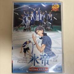 テニミュ 1st 全国氷帝 東京凱旋 DVD - メルカリ