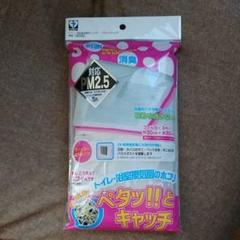 トイレ・浴室換気扇用フィルター ペタッとキャッチ