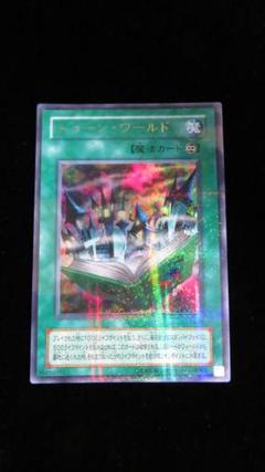 遊戯王2期] トゥーン・ワールド PS-25 パラレルレア - メルカリ