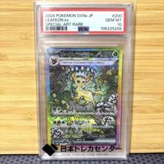 【ゴッドパック産】ブラッキー　サンダース　リーフィア ex SAR Bibian 比比昂 - 【ゴッドパック】 ブラッキーex リーフィアex