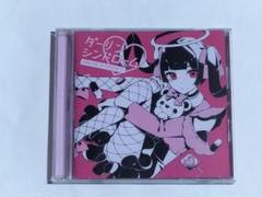 かいりきベア ダーリンシンドローム 廃盤 CD