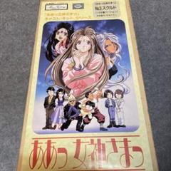 レビュー高評価アイテム特集｜ファッション通販 2025年最新】ああっ女神さまっ ガレージキットの人気アイテム コミック・アニメ