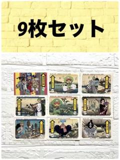 永谷園ワンピース東海道五拾三次カード 20枚フルコンプ - メルカリ