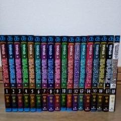 マッシュル セット　まとめ売り マッシュル―MASHLE― 1〜18巻 全巻セット まとめ売り 漫画 マンガ