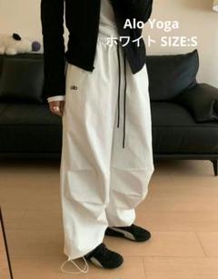 アメリカン風 2way Alo Yoga ワイドパンツ White/S アメリカン風 2way Alo Yoga ワイドパンツ White/S - メルカリ