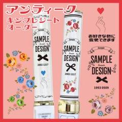 ⭐️アンティーク⭐️キンブレシート　ペンライト　シート　オーダー受付中