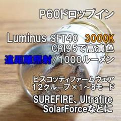 2025年最新】solarforceの人気アイテム - メルカリ