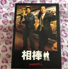 相棒 Season 7 Dvd Boxの中古 未使用品を探そう メルカリ 相棒 Season 7 Dvd Boxの中古 未使用品を探そう メルカリ