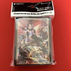 シャドウバース リアルプロモーションカード 海底都市王・乙姫 海底都市王・乙姫(EVOLVE)【SL】{BP01-SL05}