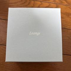 Leange アクセサリーケース ホワイト