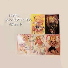 【❁⃘美品・非売品】P丸様。 A4クリアファイル5枚セット