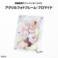 鈴谷アキ　誕生日アクリルフォトフレーム 鈴谷アキ 誕生日アクリルフォトフレーム