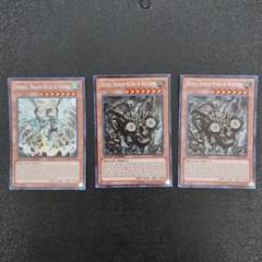 【遊戯王】親征竜 英語版 シークレット 4枚セット+子征竜付 英語版 RA03-EN008 Redox, Dragon Ruler of Boulders 巌征竜