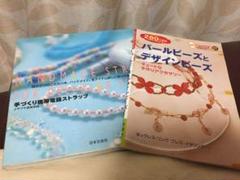 2025年最新】ユザワヤ芸術学院の人気アイテム - メルカリ