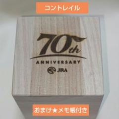 2025年最新】オリジナルグラス jraの人気アイテム - メルカリ