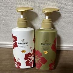 PANTENE 空ボトル