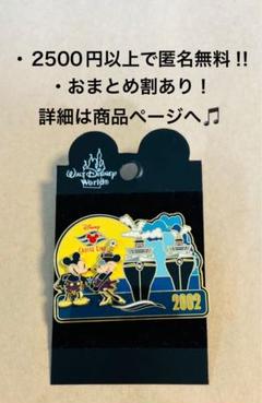 2025年最新】ディズニー クルーズ ピンの人気アイテム - メルカリ