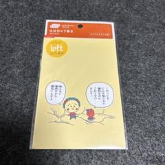 新品未開封】コジコジ ほぼ日下敷き コジコジ オリジナルサイズ - メルカリ