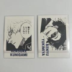 Amazon.co.jp: ブルーロック展 ぱしゃこれ 品 トレーディング 雪