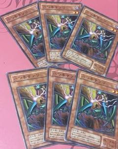 八つ手サソリ　２期　遊戯王