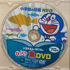 宇宙 小学館の図鑑neo の中古 未使用品を探そう メルカリ 宇宙 小学館の図鑑neo の中古 未使用品を探そう メルカリ