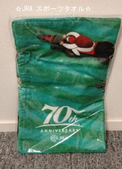 【☆JRA スポーツタオル☆70th ANNIVERSARY☆】