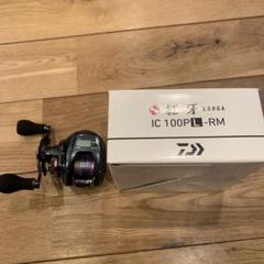 2025年最新】ダイワ daiwa リール 紅牙 ic 100pl-rmの人気
