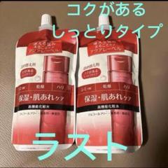 アクアレーベル　バランスケア ローション ＲＭ 詰め替え用2個のサムネイル