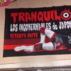内藤哲也 リストバンド付き マフラータオル 新品 未使用 未開封 楽天市場】【新日本プロレス】 内藤哲也 高橋ヒロム フェイス