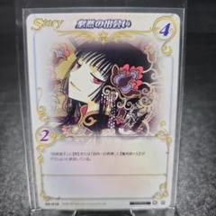2025年最新】clamp in cardland xxxholic カードの人気アイテム