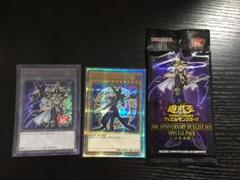 遊戯王 ブラックマジシャン 20thシークレットレア 武藤遊戯 スペシャルパック