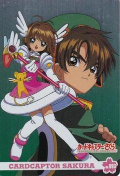 カードキャプターさくら　アマダ　PPカード　キラ　No.９３　桜　小狼　ケロ