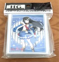 ブシロードスリーブコレクション ハイグレード Vol.1663 少女☆歌劇 レヴュースタァライト『神楽ひかり』 mxn26g8 ブシロードスリーブコレクション ハイグレード Vol.1663 少女