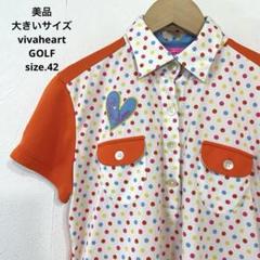 美品　大きいサイズ　vivaheart GOLF ポロシャツ　ルコック　フィラ