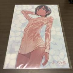 キノの旅　クリアポスター　4枚セット 2025年最新】キノの旅 ポスターの人気アイテム - メルカリ