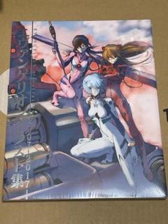 2025年最新】エヴァ イラスト集の人気アイテム - メルカリ