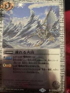 バトスピ 天蠍皇帝スコル・エンペラー 双魚星神ピステラ・ガレオン 各3 ...