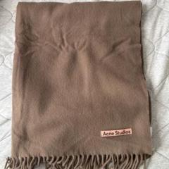 Acne studios フリンジ マフラー ブラウン系 FK1299 Acne studios フリンジ マフラー ブラウン系 FK1299