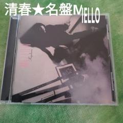 清春　MELLOのサムネイル
