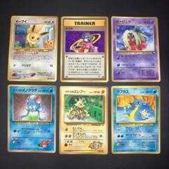 美品　旧裏　プロモ　他　6枚