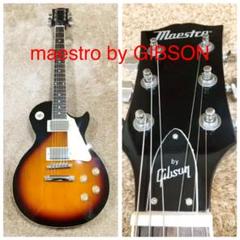 美品 maestro by GIBSON レスポール
