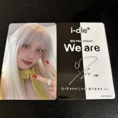 i-dle ウギ We are タワレコ オンライン 4形態 トレカ idle