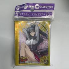 2025年最新】姫島朱乃 スリーブの人気アイテム - メルカリ