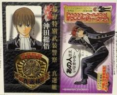 【美品】銀魂 沖田総悟 警察手帳型キャラクターカードしおり
