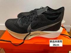 【新品未使用】Nike ナイキ ヴェイパーフライ3 26cm