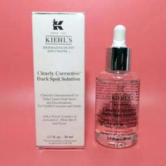 キールズ DS クリアリーホワイト ブライトニングエッセンス 50ml7