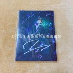 【即購入禁止】Da-iCE 直筆サイン 生写真 Amazon.co.jp: da-ice 直筆サイン クリアファイル : おもちゃ